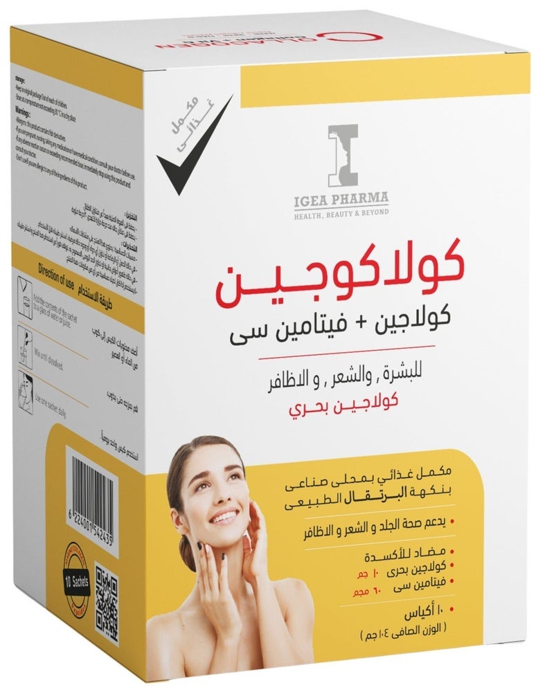 IGEA Marine Collagen – Skin