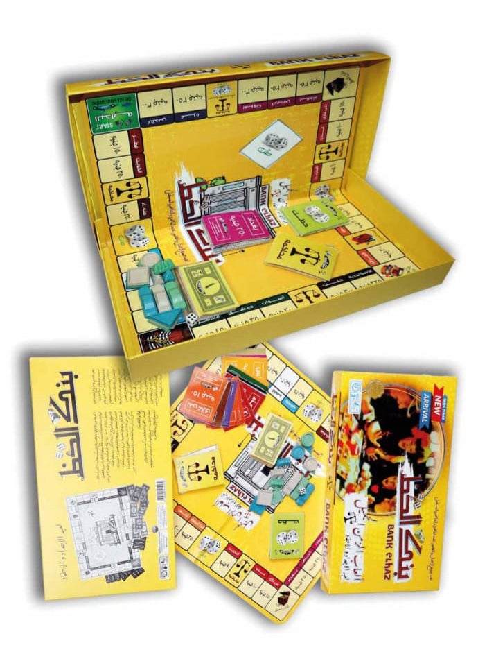 Monopoly board game
