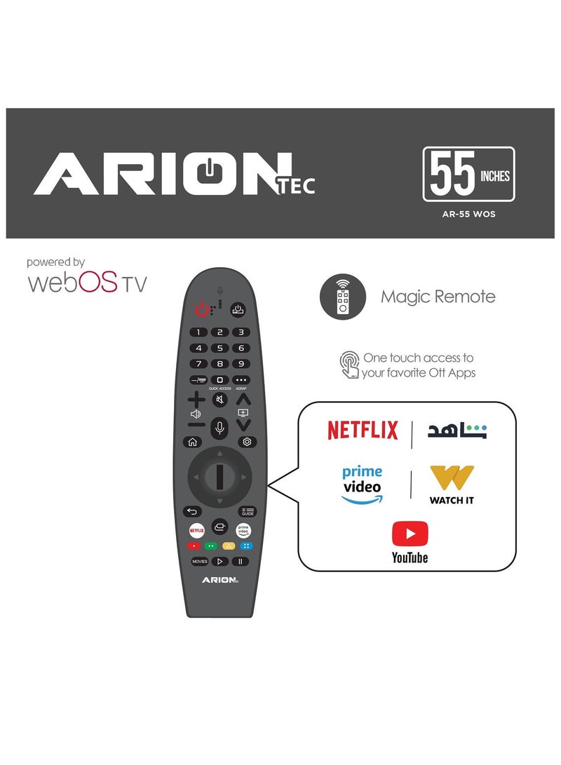 Arion 55-Inch